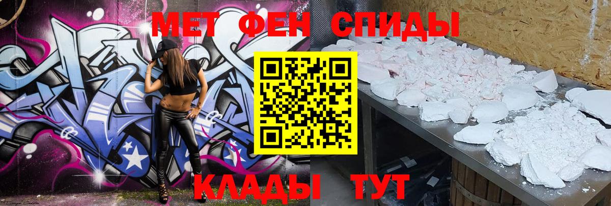 Amphetamine 97% Белорецк