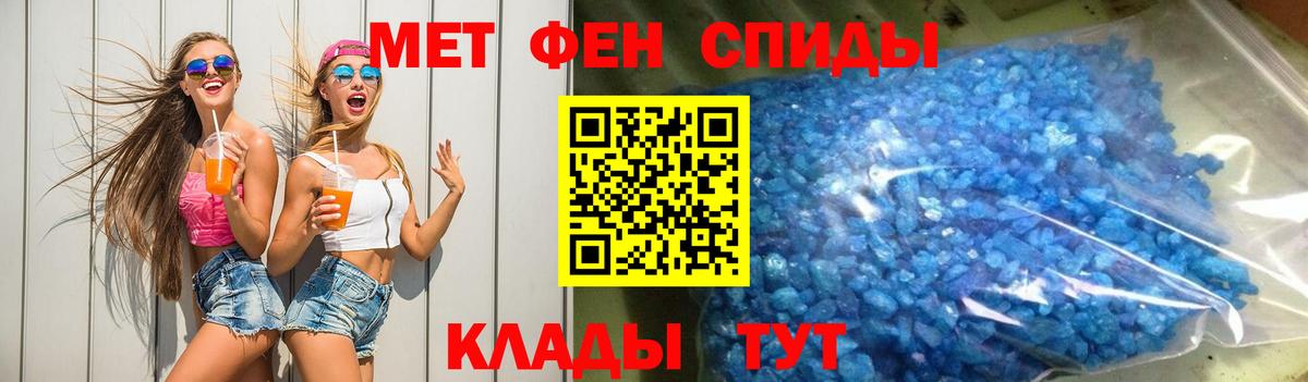 Amphetamine VHQ  Амфетамин  Белорецк  Вход с VPN 