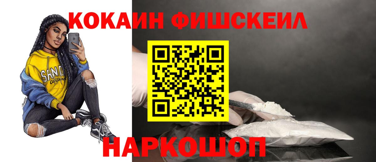 Cocaine Боливия Белорецк