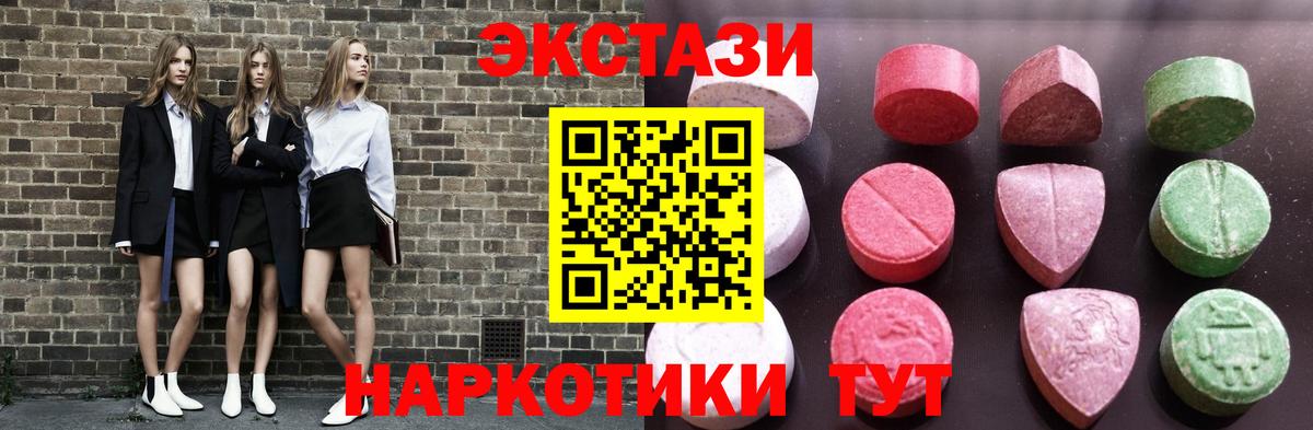 hydra как зайти  Вход с VPN  ЭКСТАЗИ  Белорецк  ЭКСТАЗИ таблы  ЭКСТАЗИ mix 