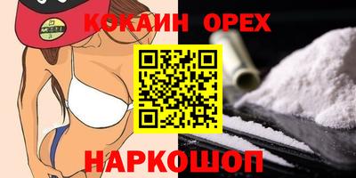 герыч Гай