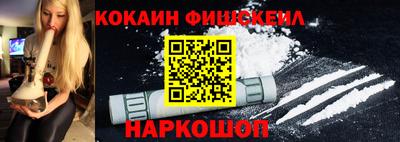 COCAINE Гагарин