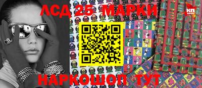 марки nbome Гатчина