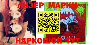 марки nbome Гатчина