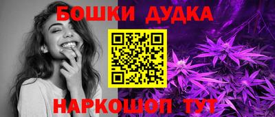 марки nbome Гатчина