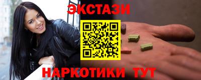 марки nbome Гатчина