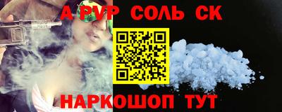 герыч Гай