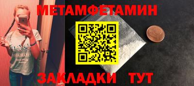 COCAINE Гагарин