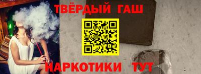 марки nbome Гатчина