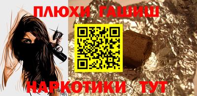 герыч Гай
