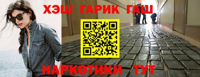 марки nbome Гатчина