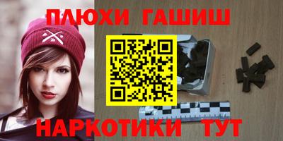 марки nbome Гатчина
