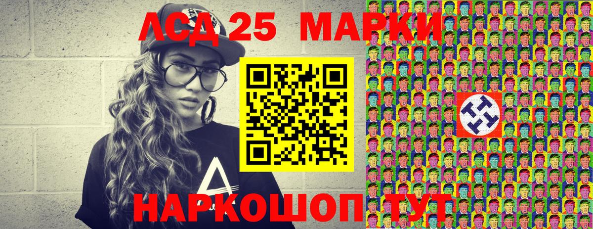 Наркотические марки 1,5мг  Вход с VPN  Наркотические марки  Белорецк 