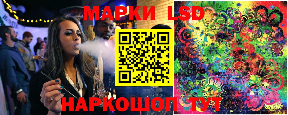 ГАШ Белорецк