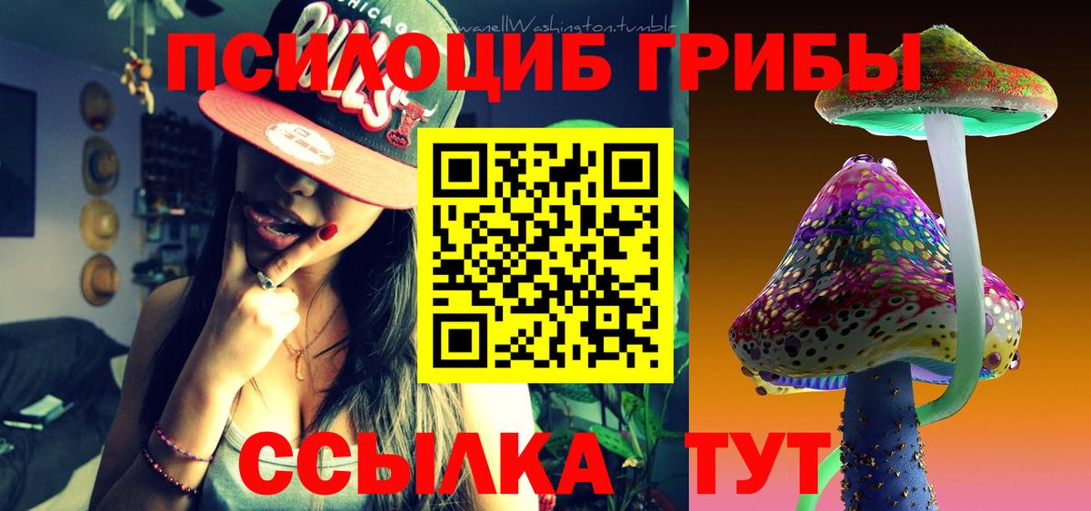 Кокаин  Белорецк  ГАШ  Купить наркоту  Мефедрон   Марихуана  Вход с VPN  Лсд 25 