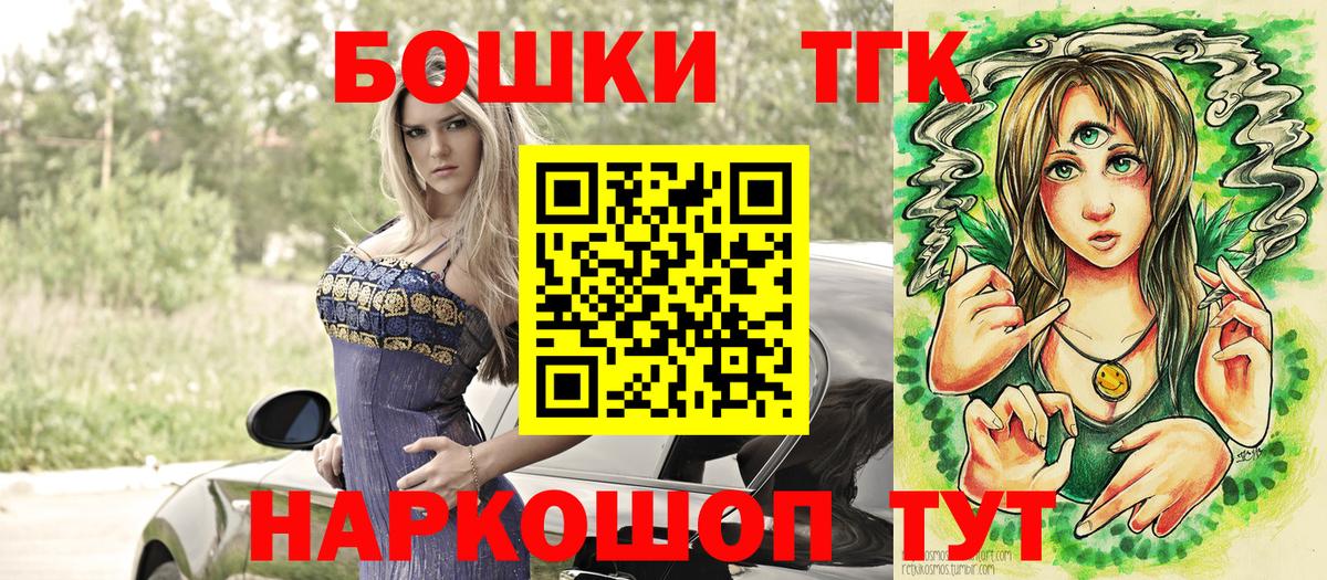 Шишки марихуана AK-47  Вход с VPN  Марихуана ГИДРОПОН  МАРИХУАНА White Widow  Белорецк 